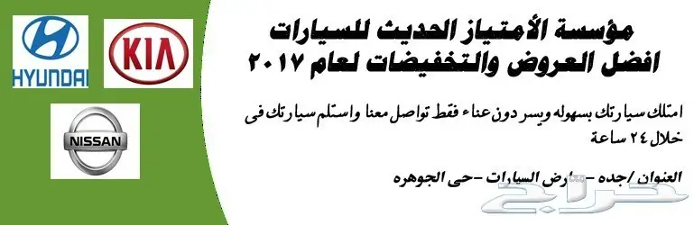 عروض العام الجديد على اوبتيما بانوراما جنط 16 (image 9)