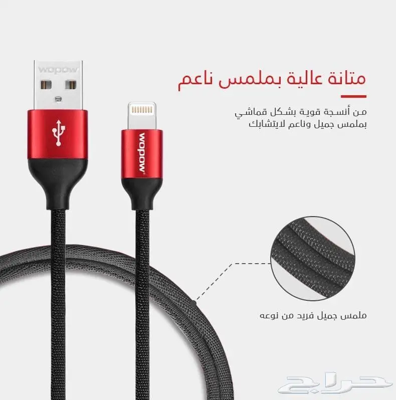 واير ايفون اصلي ضمان سنتين (Image 1)