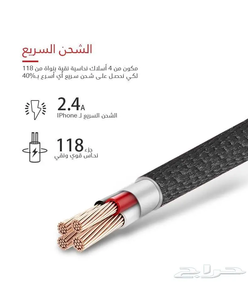 واير ايفون اصلي ضمان سنتين (image 5)