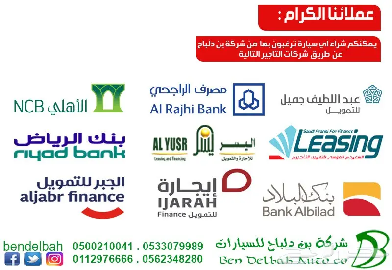 شاص ديلوكس سوبر ونش جنوط حديد 2018 (image 11)