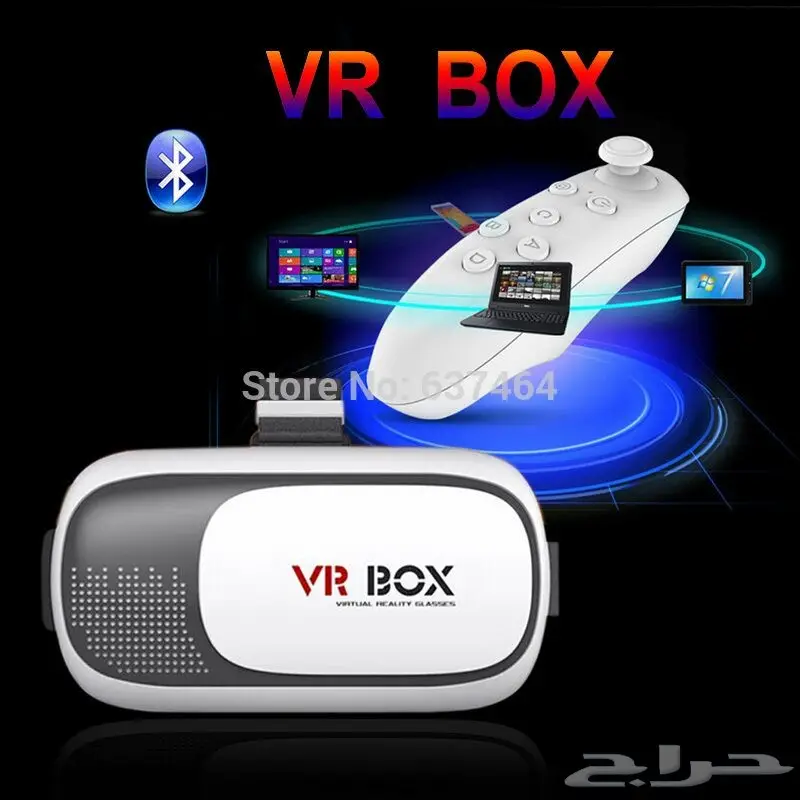 تخفيضات نهاية العام! نظارات 3D بأسعار لا تصدق! (image 3)