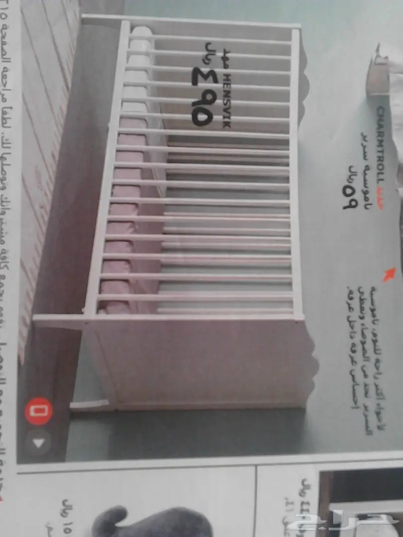 سرير اطفال ايكيا لون ابيض مع مرتبه