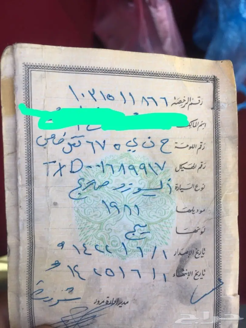 وايت ايزو موديل 81 نظيف (image 6)