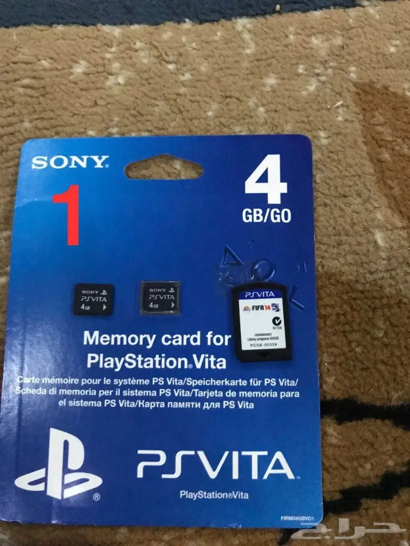 للبيع جهازين فيتا سوني (image 1)