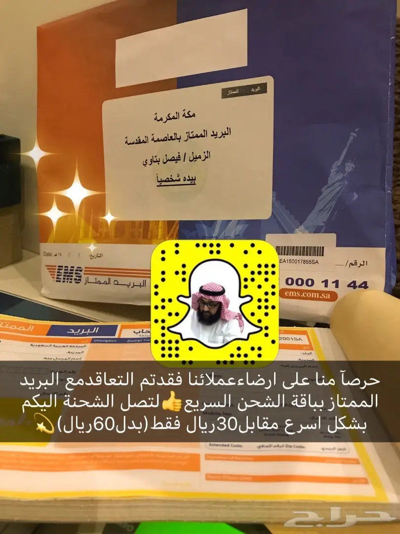 عودودهن عودكلاكاس فاخر طبيعي ودهن بورمي معتق  (image 40)