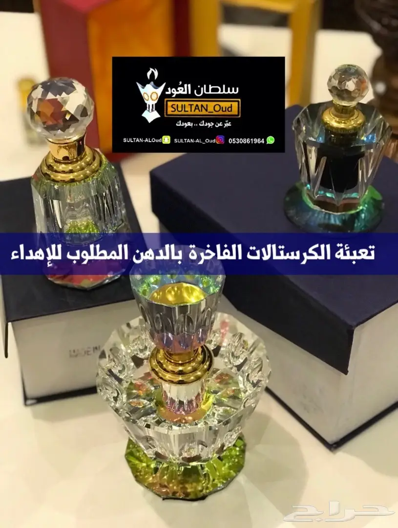 عودودهن عودكلاكاس فاخر طبيعي ودهن بورمي معتق  (image 23)