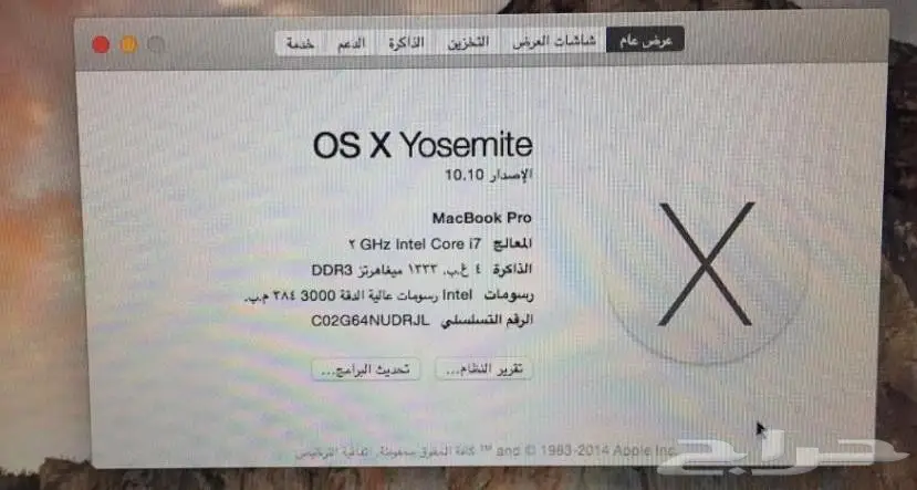 ماك بوك برو i7 شبه جديد (image 1)