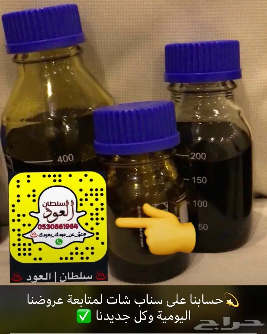 عودودهن عودكلاكاس فاخر طبيعي ودهن بورمي معتق  (image 15)