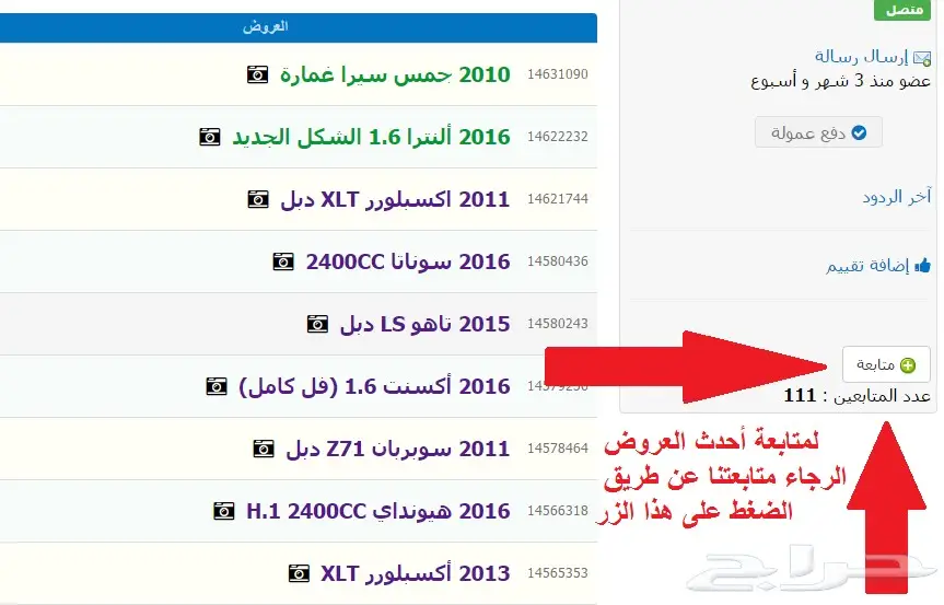 2014 جمس SLE (image 16)