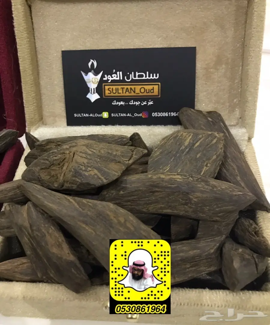 عودودهن عودكلاكاس فاخر طبيعي ودهن بورمي معتق  (image 5)