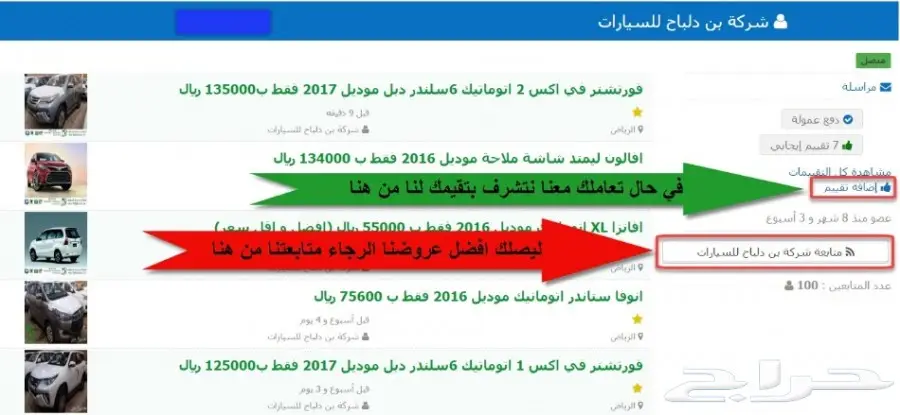 شاص ديلوكس سوبر ونش جنوط حديد 2018 (image 13)