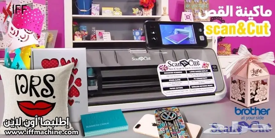 بلوتر إلكتروني لقص الاستيكرات 