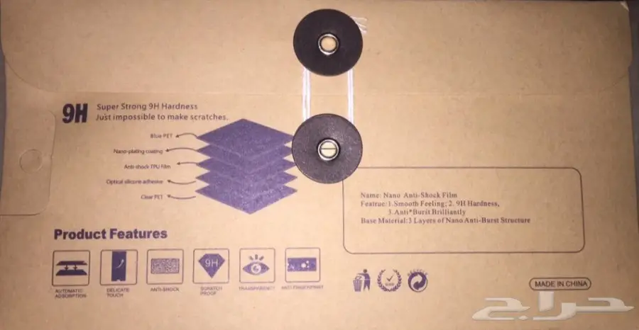 استيكر نانو امامي وخلفي لجميع انواع الايفون (image 1)