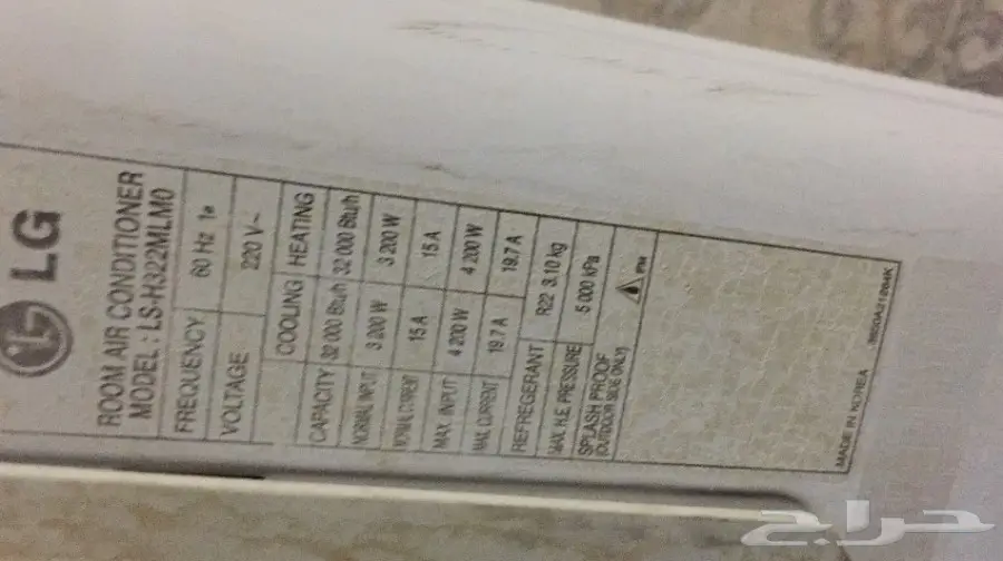 مكيف الجي سبلت للبيع