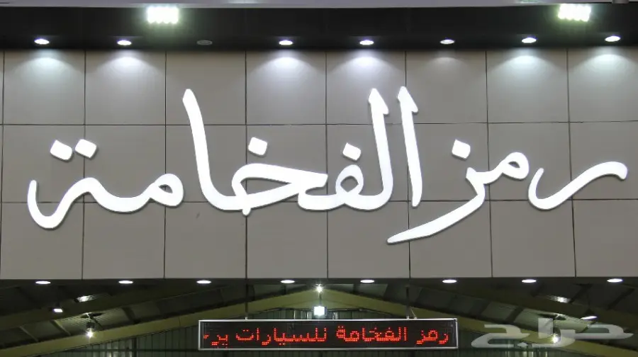  تويوتا كورولا 2018