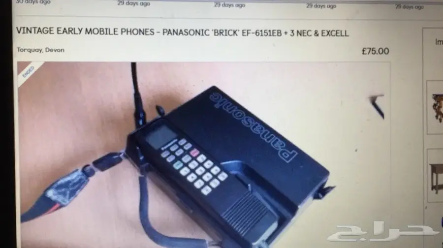 جوالات نوكيا 515-نوكيا 8800جوالات نوكيا 515-ن (image 63)