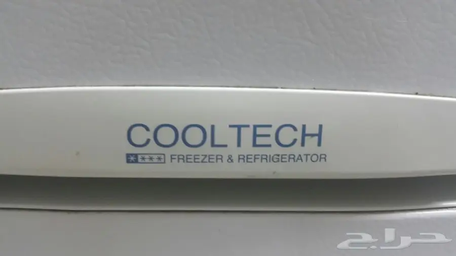 ثلاجة سامسونج 17 قدم بابين (image 5)