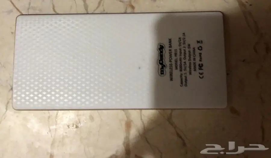 شاحن متنقل للبيع  (image 1)