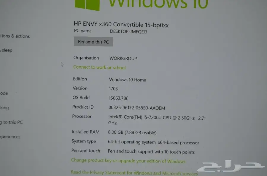 لاب توب اتش بي انفي (image 8)