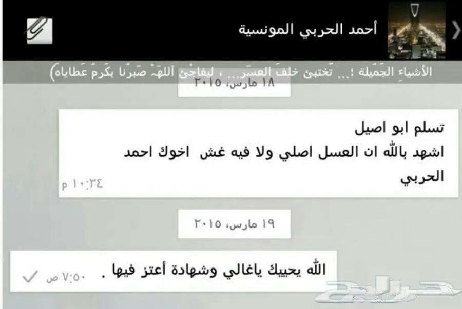 تسعة وأربعون تقييم ولله الحمد (image 21)