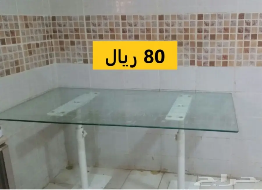 لدواعي السفر للبيع السريع (image 2)