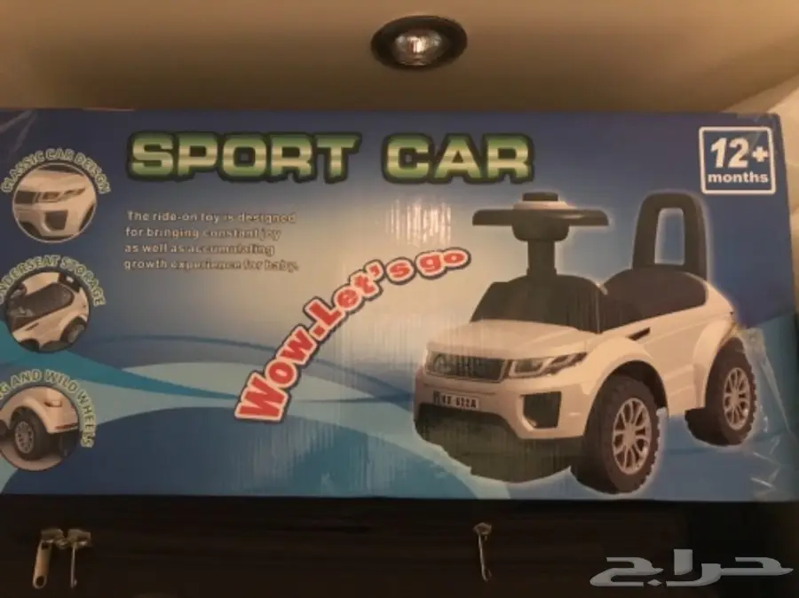 سيارة اطفال للبيع 