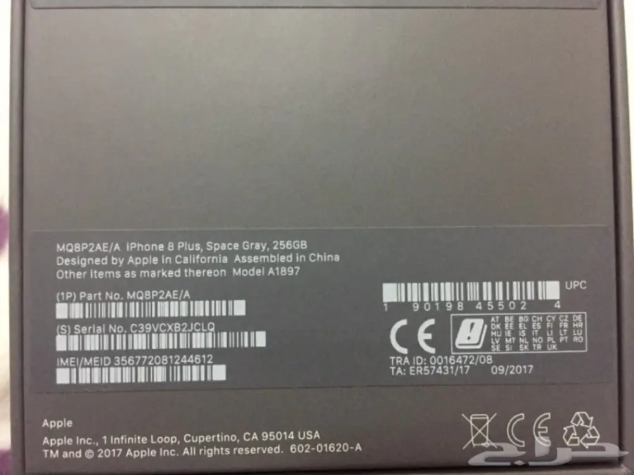 آيفون 8plus 256G  اللون Space Gray الأحساء (image 1)