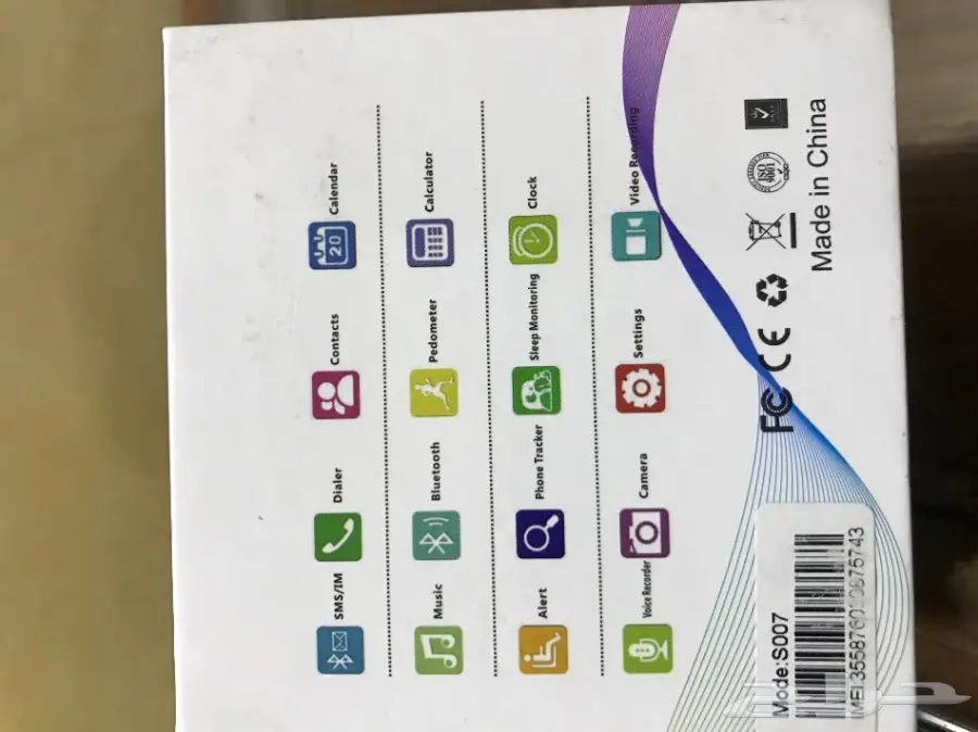 ساعة جوال  (image 1)