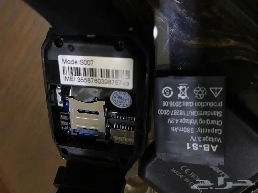 ساعة جوال  (image 5)