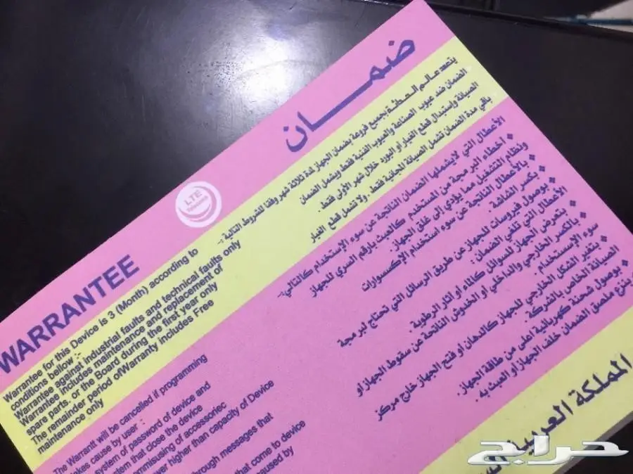 جوالات نوكيا القديمه باسعار مميزه  (image 10)