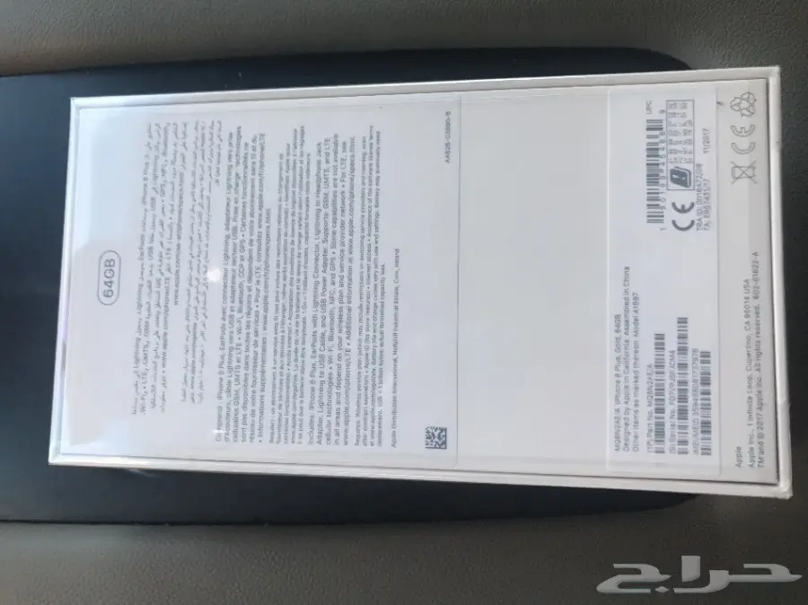 أيفون 8 بلس جديد STC (image 1)