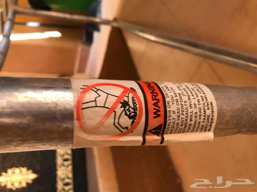 نطيطه كبيره فيها حواجز  للبيع  (image 1)