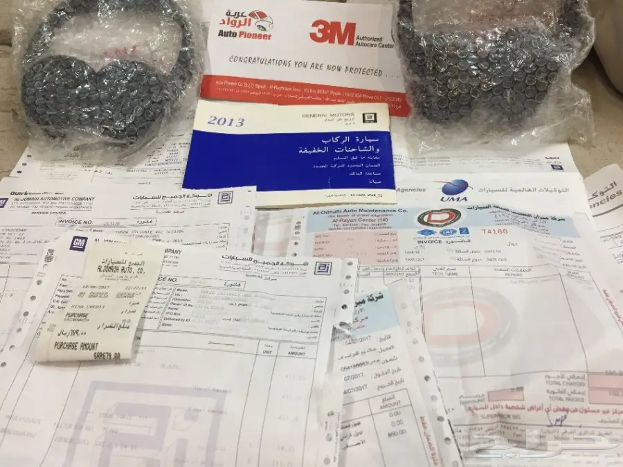 يوكن دينالي  2013 فل كامل نظيف  منوة المستخدم (image 24)