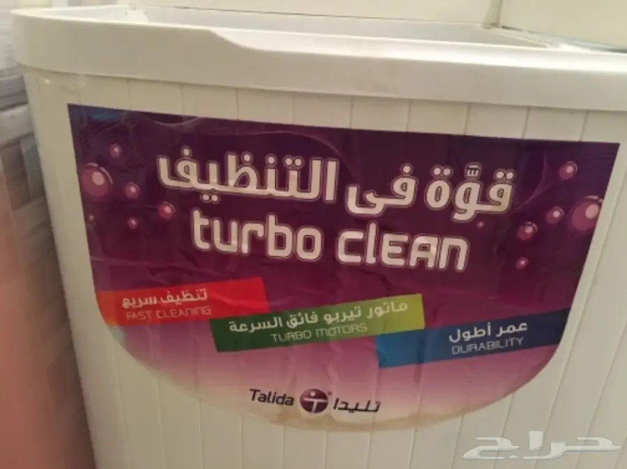 غسالة استخدام قليل نظيفة جدا للبيع (image 2)