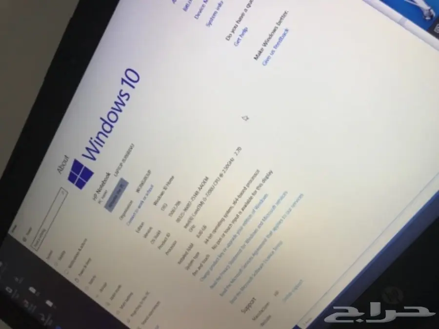 للبيع لابتوب HP من اخر جيل نزل  بيدعيلي من يب (image 4)