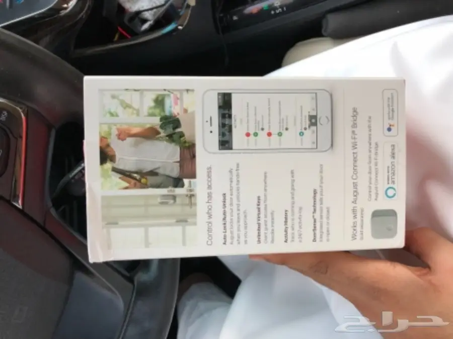 قفل August الذكي - جيل 3 - فرصة لا تعوض! (image 2)