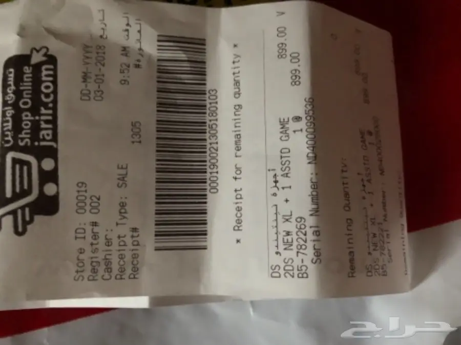 نينتيندو 2 اس اكس ال مرفق مع لعبه منوعه للبيع (image 6)