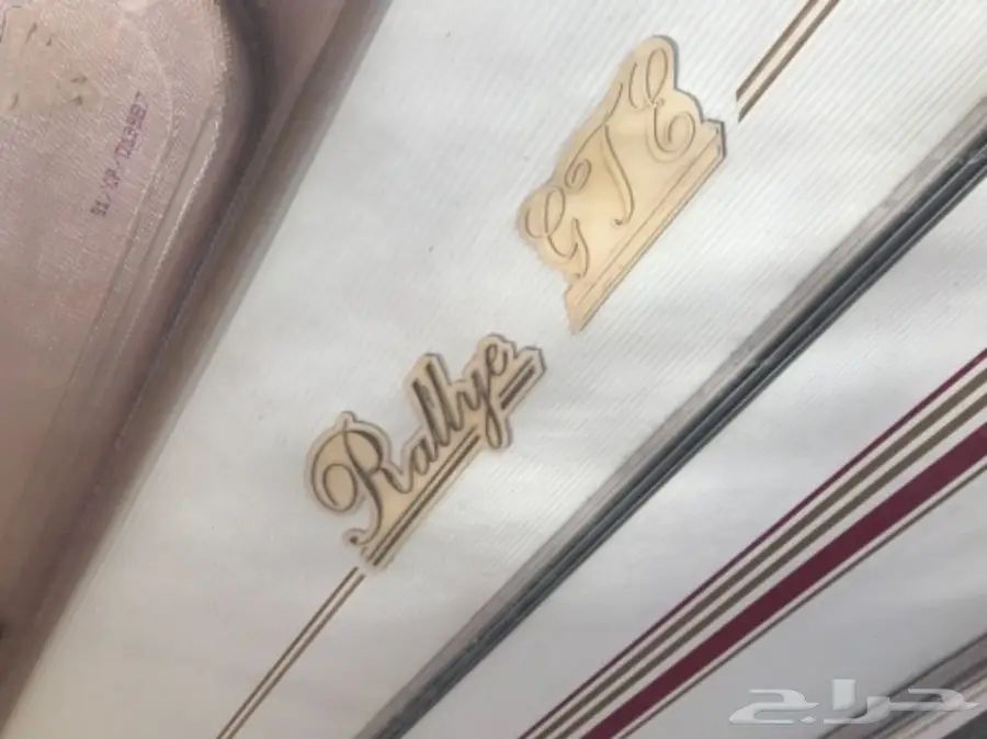 كرافان اروبي  (image 4)