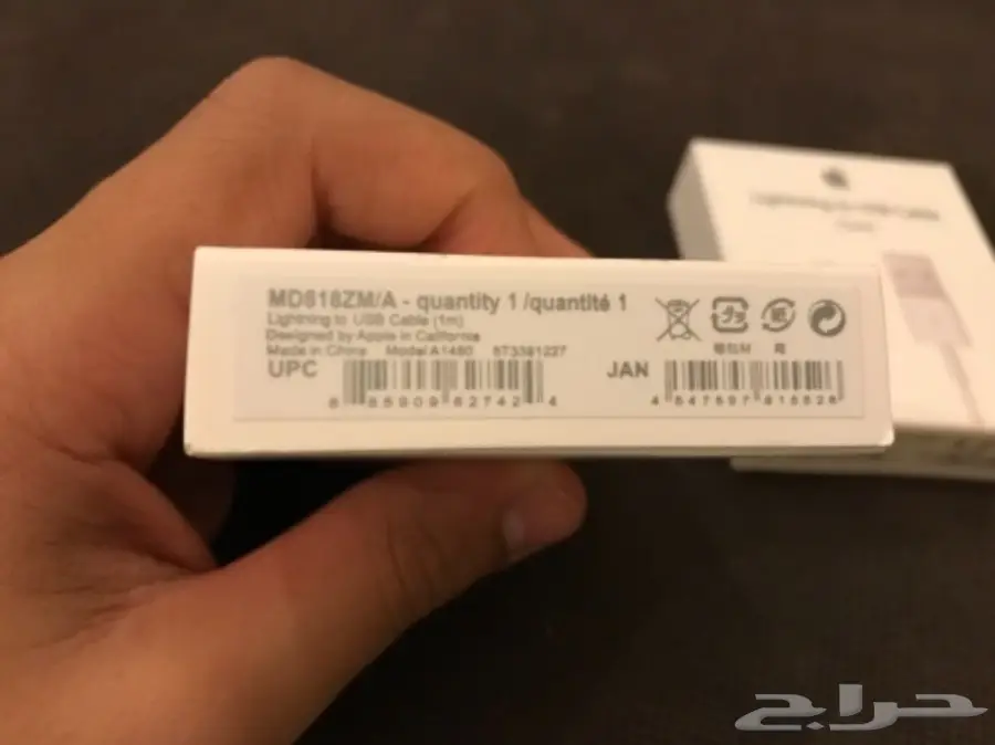 شاحن ايفون اصلي ب 60 ريال  (image 1)