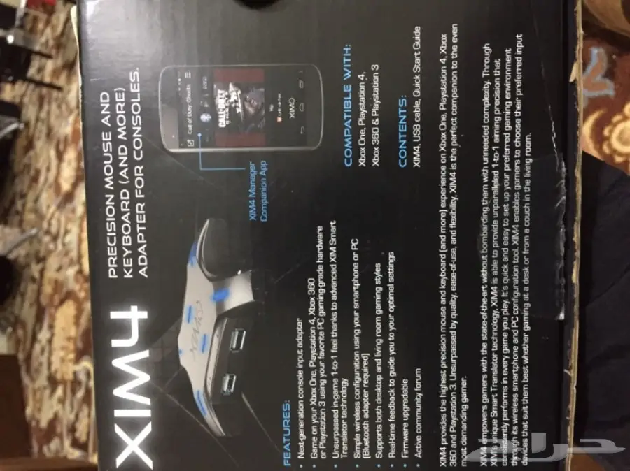 قطعة اكسيم (image 3)