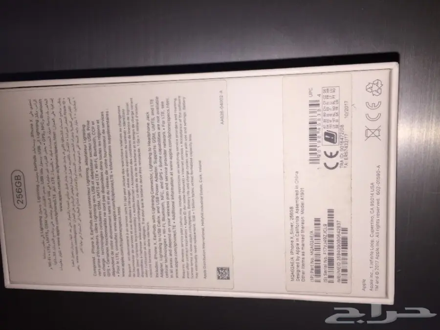 ايفون X 256 للبيع (image 3)