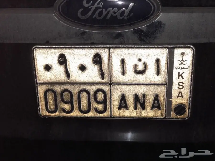 لوحة للبيع (ا ن ا 909) - فرصة لا تُفوّت!