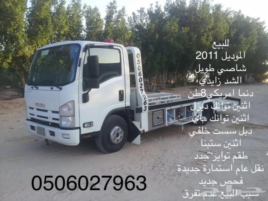 سطحه سوزو 2011 - فرصة لا تعوض! (image 3)