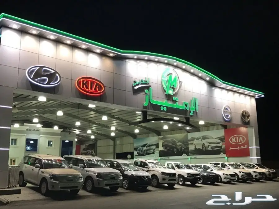 عروض العام الجديد على سنترا استاندر 2017 (image 19)