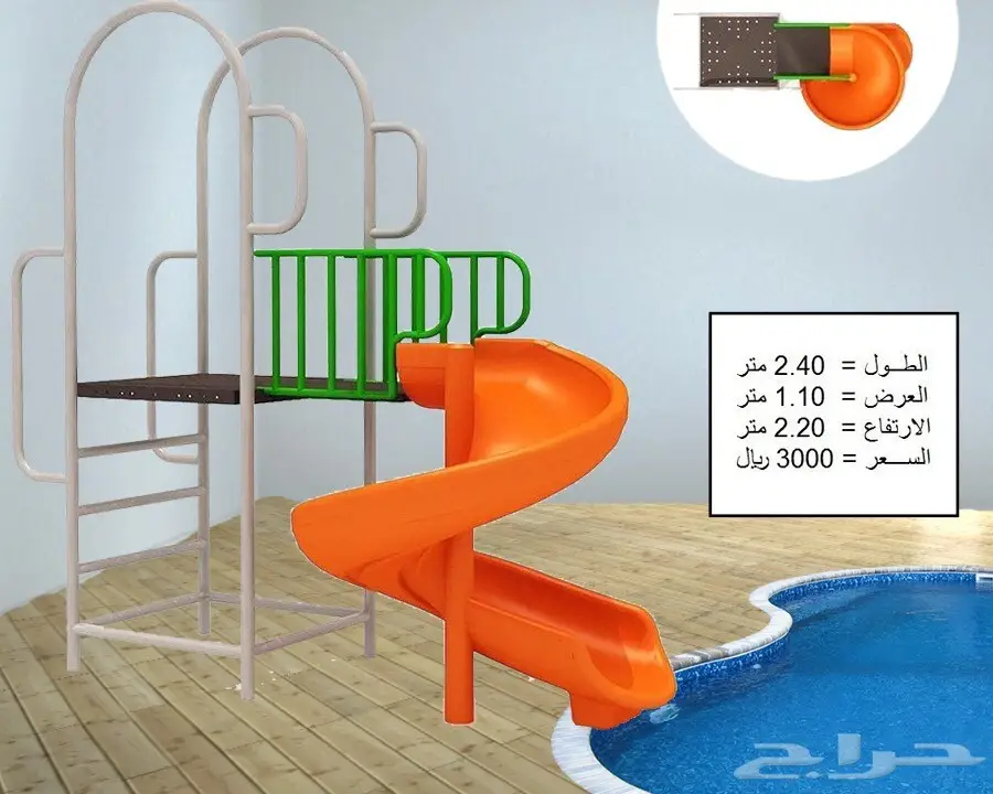 العاب حدايق خارجية ومراجيح والعاب مائية فايبر (image 13)
