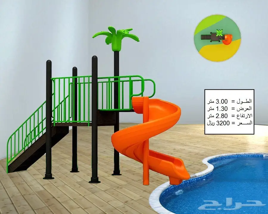 العاب حدايق خارجية ومراجيح والعاب مائية فايبر (image 14)