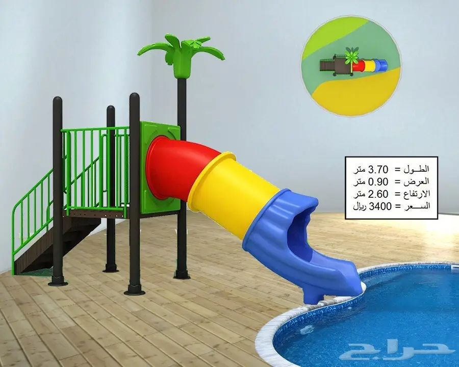 العاب حدايق خارجية ومراجيح والعاب مائية فايبر (image 16)
