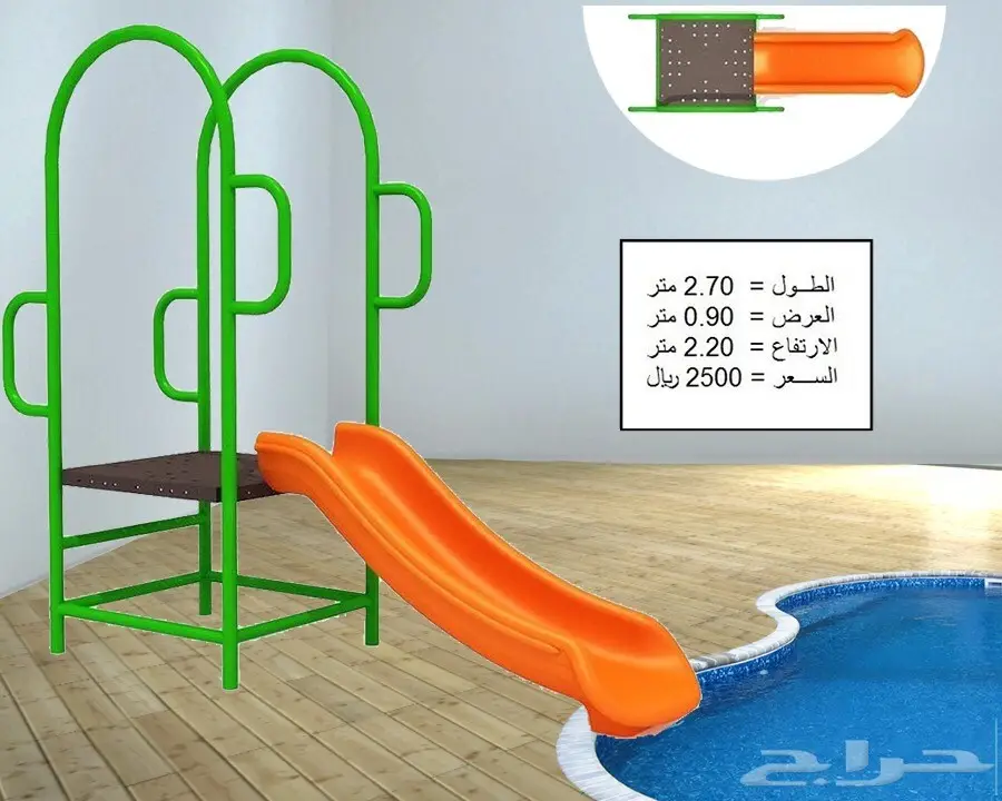 العاب حدايق خارجية ومراجيح والعاب مائية فايبر (image 17)