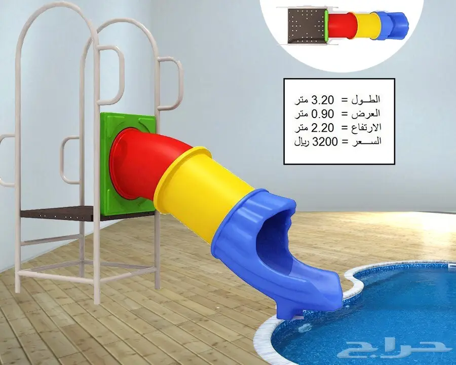 العاب حدايق خارجية ومراجيح والعاب مائية فايبر (image 20)