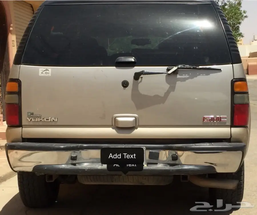 للبيع يوكن دبل قصير - وارد الجميح (image 5)